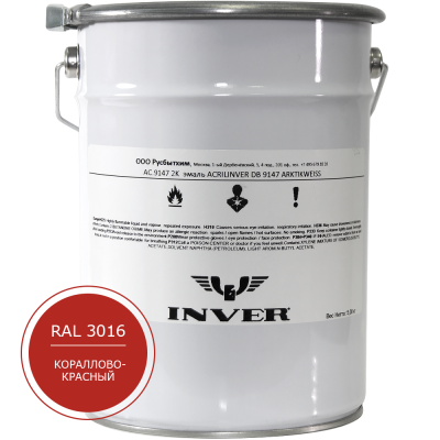 Синтетическая антикоррозийная краска INVER RAL 3016, матовая, грунт-эмаль, воздушной сушки 25 кг.