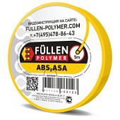 Профиль круглый желтый FP11 ABS 5м 3мм fp60123 FULLEN POLYMER fp60123