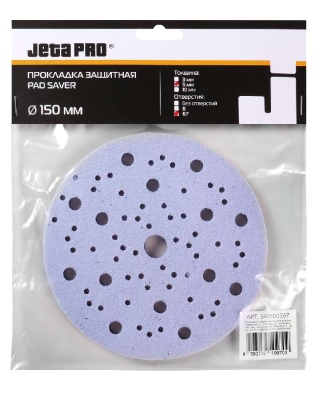 Прокладка защитная на поролоне 5 мм на диск-подошву диаметр 150 мм 67 отверстий  591500567 1 шт. JETA PRO 591500567