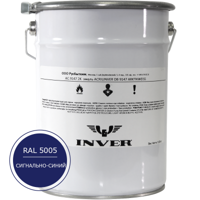 Синтетическая антикоррозийная краска INVER, RAL 5005 1К, фенол-алкидная, глянцевая, толстослойная грунт-эмаль воздушной сушки 5 кг
