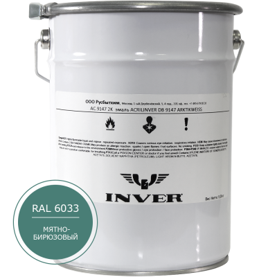 Синтетическая антикоррозийная краска INVER, RAL 6033 1К, фенол-алкидная, глянцевая, толстослойная грунт-эмаль воздушной сушки 20 кг