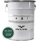 Синтетическая антикоррозийная краска INVER, RAL 6028 1К, фенол-алкидная, глянцевая, толстослойная грунт-эмаль воздушной сушки 5 кг