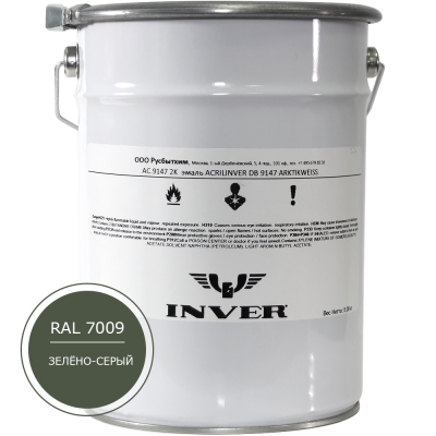 Синтетическая антикоррозийная краска INVER RAL 7009, матовая, грунт-эмаль, воздушной сушки 25 кг.