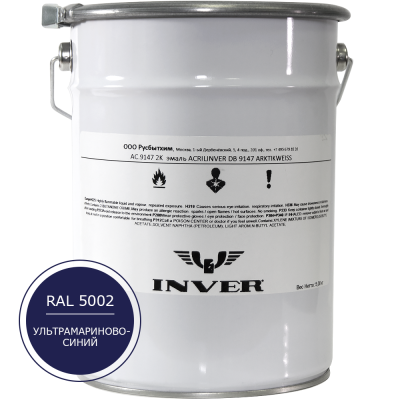 Синтетическая нитроалкидная краска INVER RAL 5002 1К, глянцевая эмаль, очень быстрой сушки 20 кг