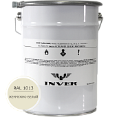 Синтетическая антикоррозийная краска INVER RAL 1013, матовая, грунт-эмаль, воздушной сушки 5 кг.