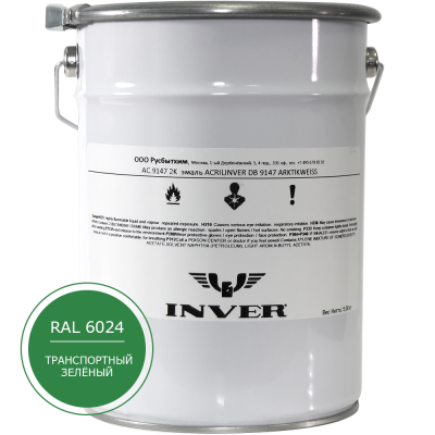Синтетическая антикоррозийная краска INVER RAL 6024, матовая, грунт-эмаль, воздушной сушки 5 кг.