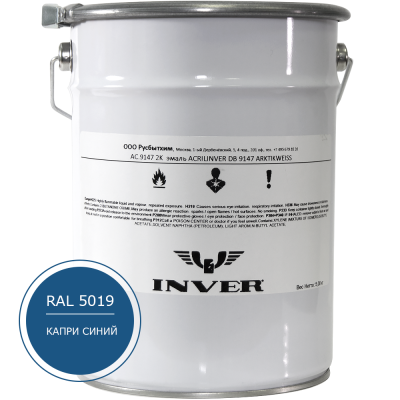Синтетическая нитроалкидная краска INVER RAL 5019 1К, глянцевая эмаль, очень быстрой сушки 5 кг