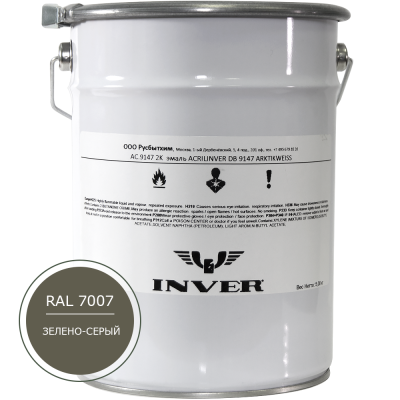 Синтетическая антикоррозийная краска INVER RAL 7007, матовая, грунт-эмаль, воздушной сушки 5 кг.