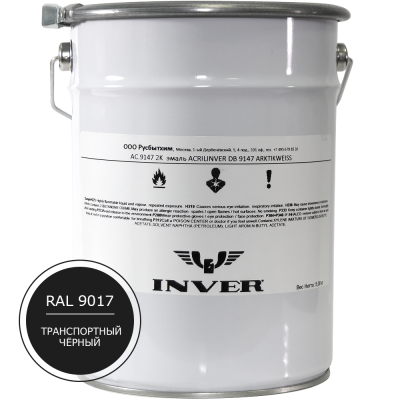 Синтетическая краска INVER RAL 9017 1К, алкидная глянцевая эмаль, воздушной сушки 20 кг