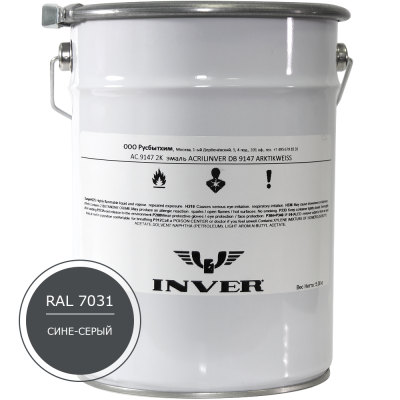 Синтетическая нитроалкидная краска INVER RAL 7031 1К, глянцевая эмаль, очень быстрой сушки 20 кг