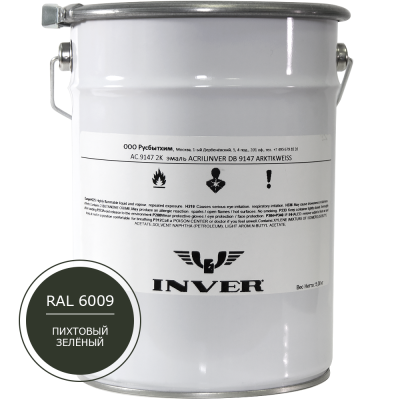 Синтетическая антикоррозийная краска INVER RAL 6009, матовая, грунт-эмаль, воздушной сушки 5 кг.