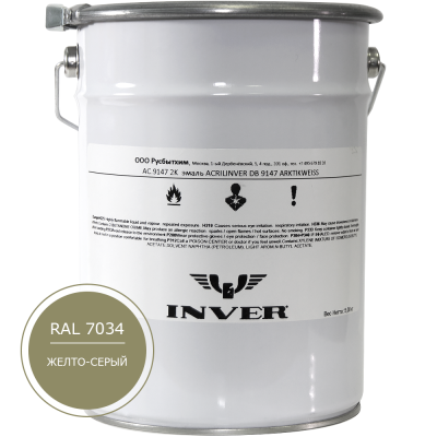 Синтетическая нитроалкидная краска INVER RAL 7034 1К, глянцевая эмаль, очень быстрой сушки 20 кг