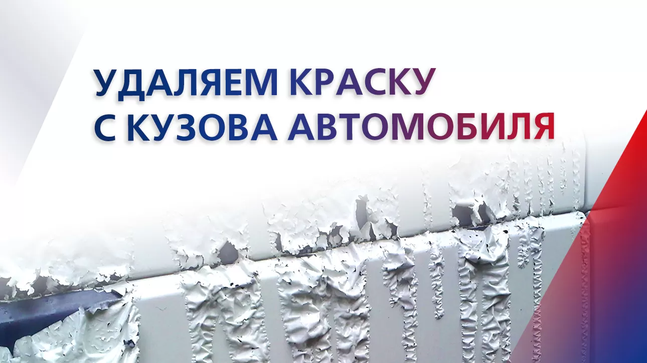 Как избавиться от царапин и сколов на кузове автомобиля