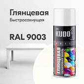Эмаль универсальная акриловая RAL 9003 белая высокоглянцевая 520 мл Эмаль универсальная акриловая RAL 9003 белая высокоглянцевая 520 мл